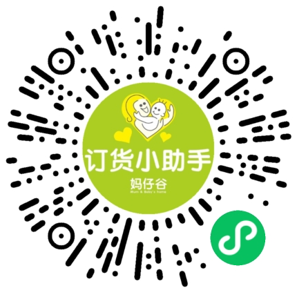 妈仔谷订货小助手