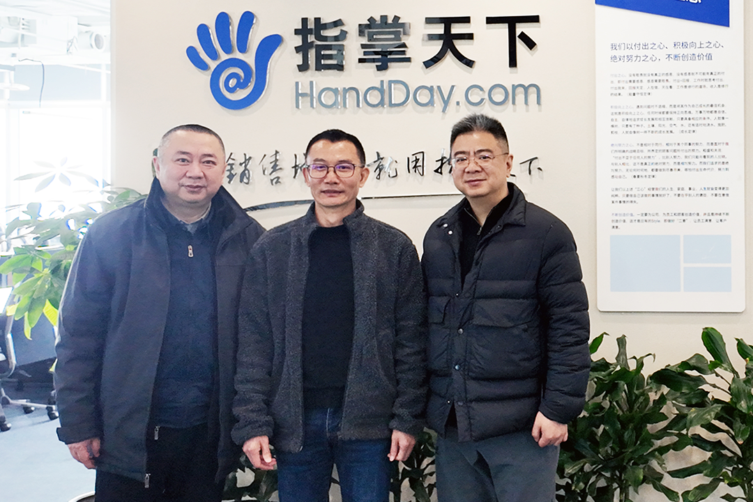 市委市政府领导 莅临指掌天下 春节前慰问“成都市创业领军人才专家”指掌天下创始人一言先生，助力领军人才企业提质增效